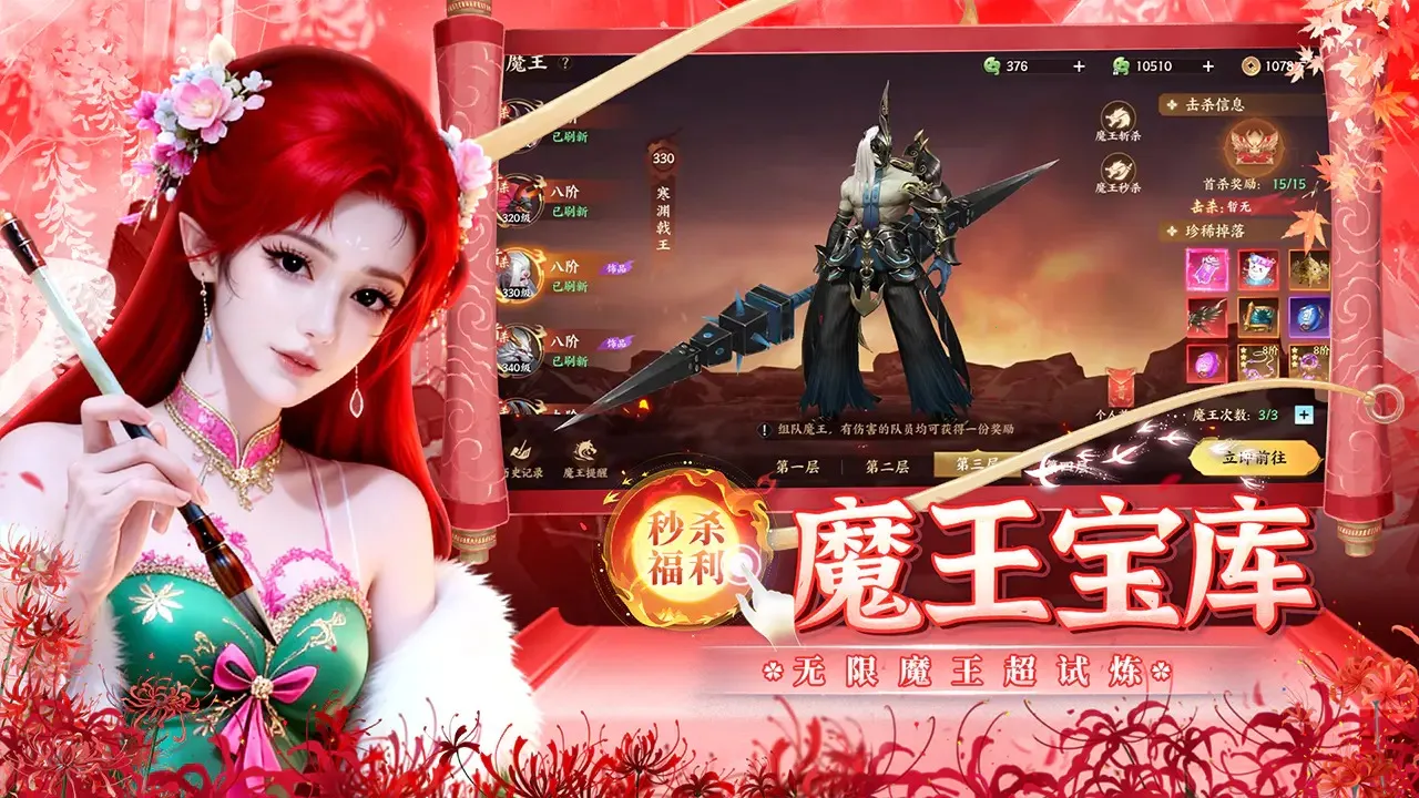 �籩����(������Ϸ������)v1.0.2 ��׿��