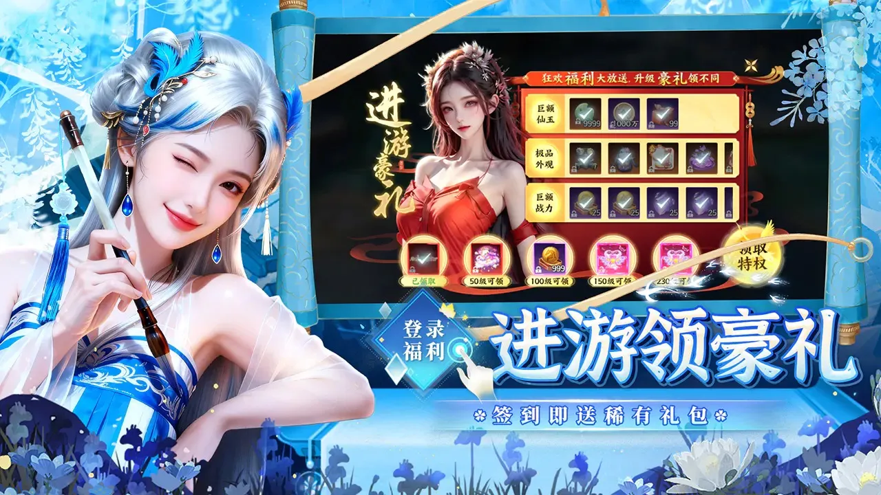 �籩����(������Ϸ������)v1.0.2 ��׿��