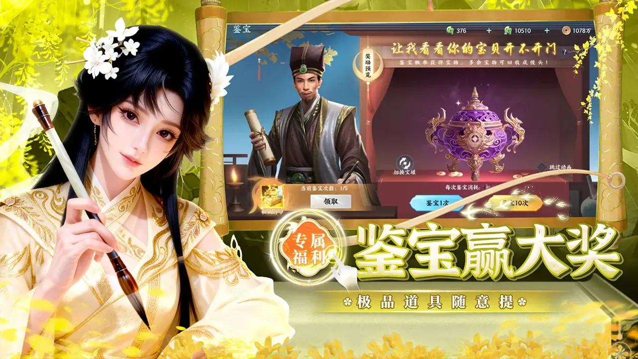 �籩����(������Ϸ������)v1.0.2 ��׿��