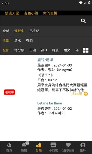 boylove�����ٷ�����������v1.0.11 �ֻ���