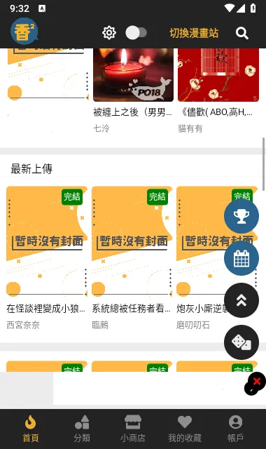 boylove�����ٷ�����������v1.0.11 �ֻ���