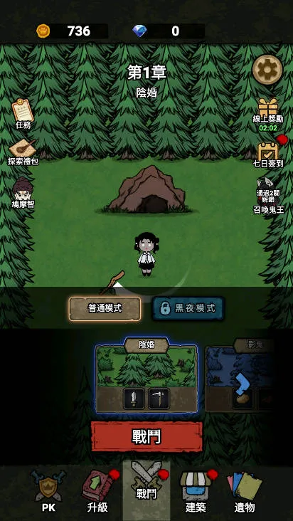 ���α���ս�ƽ������v1.0.6 �ٷ�����