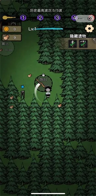 ���α���ս�ƽ������v1.0.6 �ٷ�����