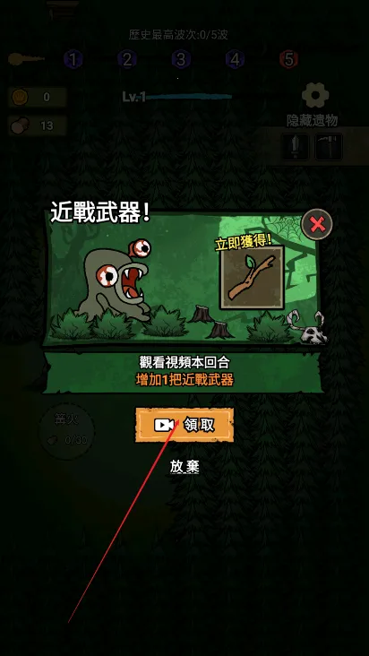 猎梦保卫战破解版下载 猎梦保卫战破解版下载