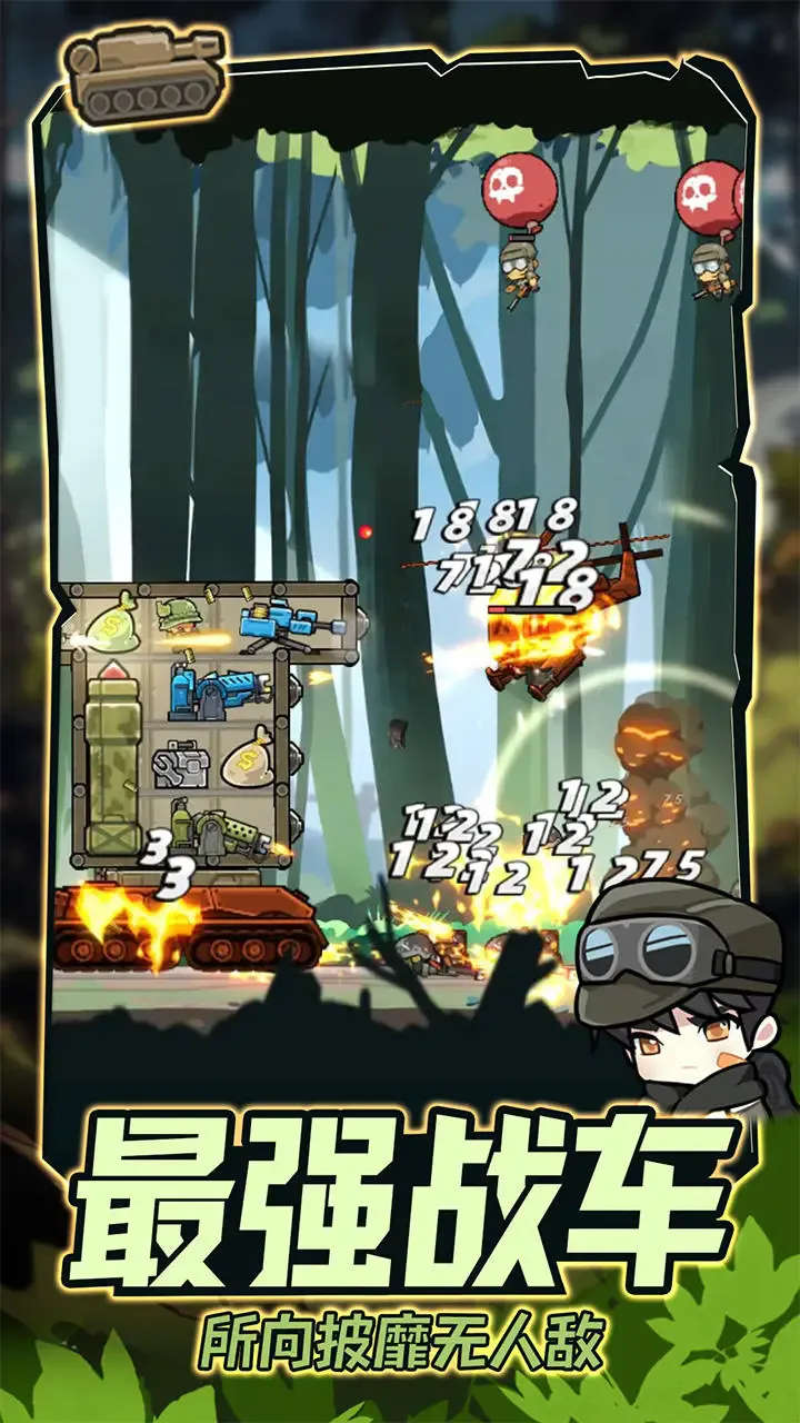 ս����ǰ���ƽ�����޽�Һ���ʯv1.0.0 ��Ѱ�