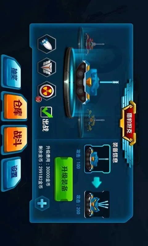 ս����ǰ���ƽ�����޽�Һ���ʯv1.0.0 ��Ѱ�