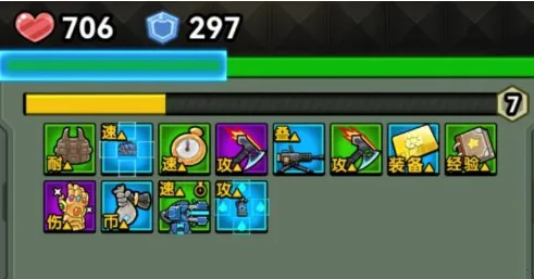 战车向前冲破解版无限金币和钻石 战车向前冲破解版无限金币和钻石