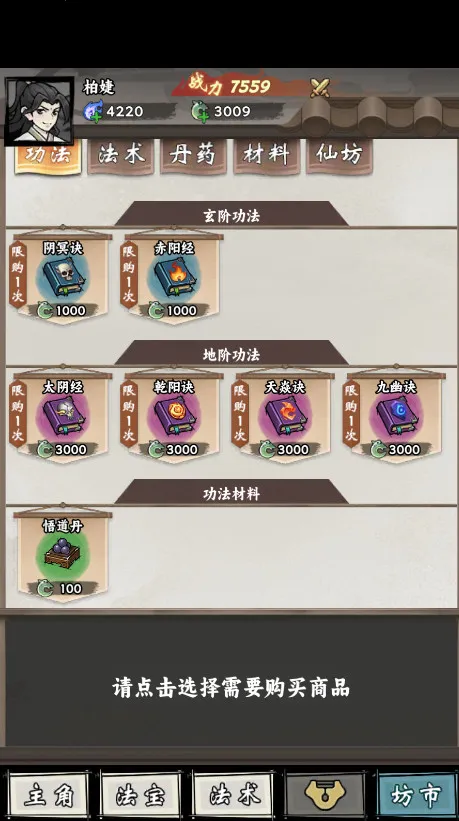 ���ſ���ϵͳȥ�������ò˵�v1.2 �ֻ���