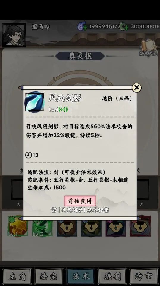 ���ſ���ϵͳȥ�������ò˵�v1.2 �ֻ���