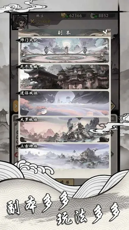 ���ſ���ϵͳȥ�������ò˵�v1.2 �ֻ���