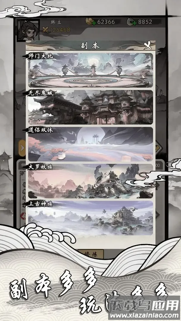 ���ſ���ϵͳȥ�������ò˵�v1.2 �ֻ���