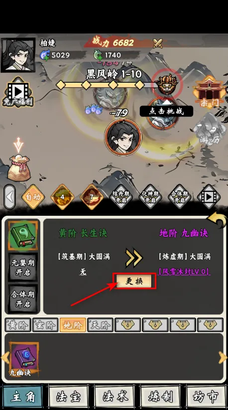 ���ſ���ϵͳȥ�������ò˵�