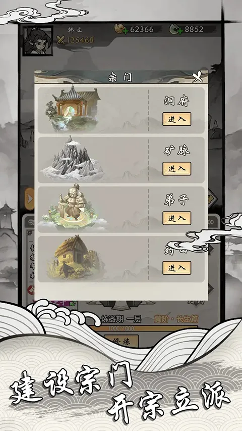 ���ſ���ϵͳȥ�����ƽ��V1.7v1.2 �ֻ���