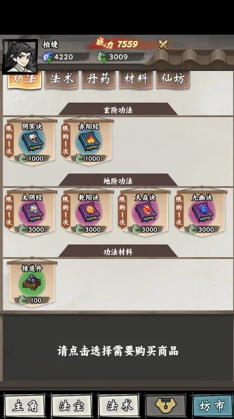 ���ſ���ϵͳȥ�����ƽ��V1.7v1.2 �ֻ���