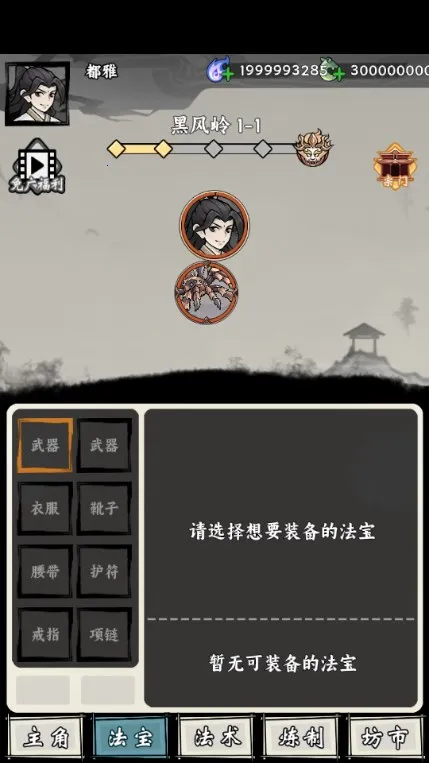 ���ſ���ϵͳȥ�����ƽ��V1.7v1.2 �ֻ���