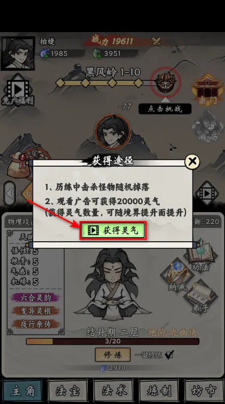 ���ſ���ϵͳȥ�����ƽ��V1.7