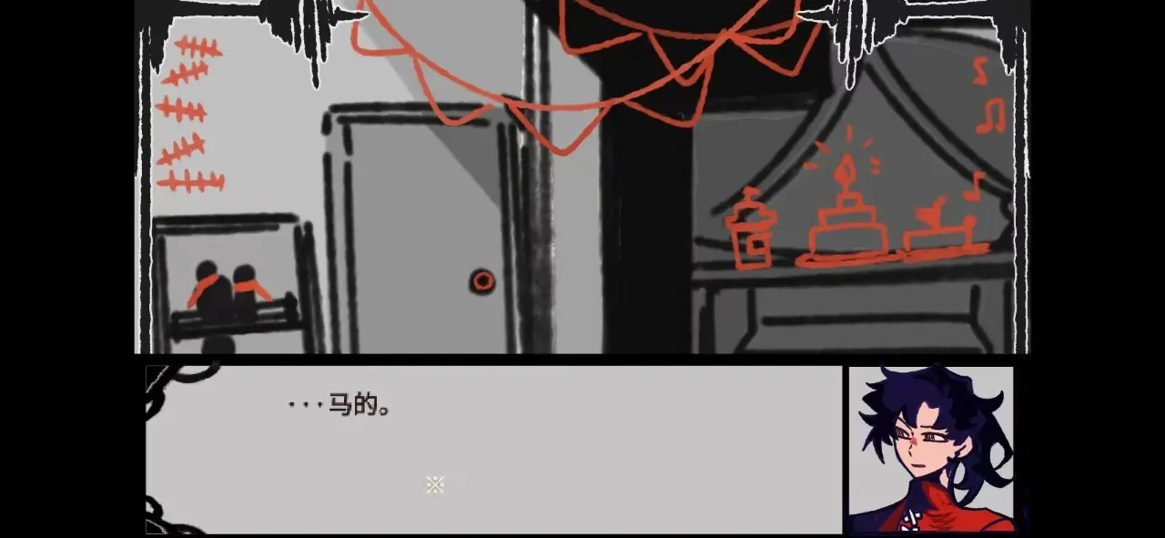 ʧ�ܵ���ʽ2026�ٷ�����v1.0 �ٷ�����