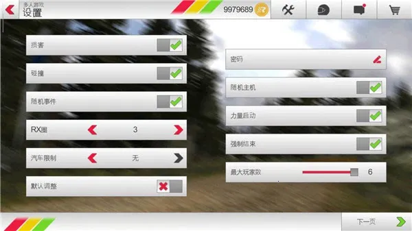 拉力竞速3破解版全车解锁 拉力竞速3破解版全车解锁