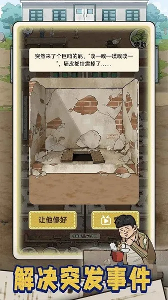 �׿Ӵ�ʦ����v1.0.8 ��Ѱ�