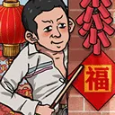 �׿Ӵ�ʦ����v1.0.8 ��Ѱ�