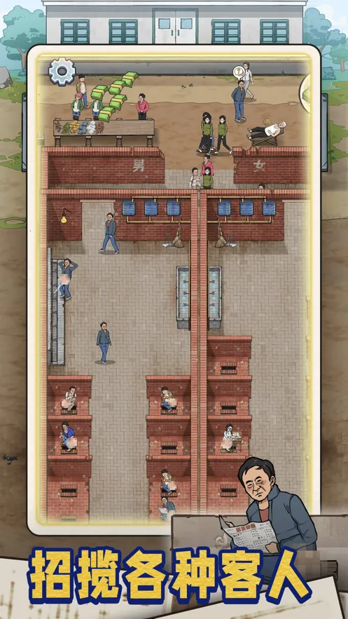 �׿Ӵ�ʦ����v1.0.8 ��Ѱ�