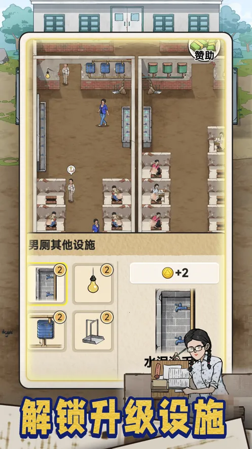 �׿Ӵ�ʦ����v1.0.8 ��Ѱ�