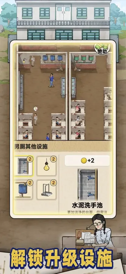 �׿Ӵ�ʦ����v1.0.8 ��Ѱ�