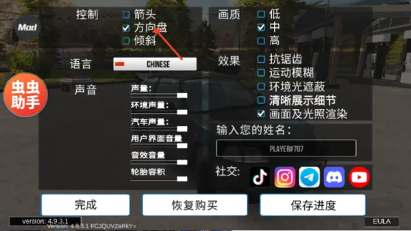 手动挡停车场无限金币正版 手动挡停车场无限金币正版