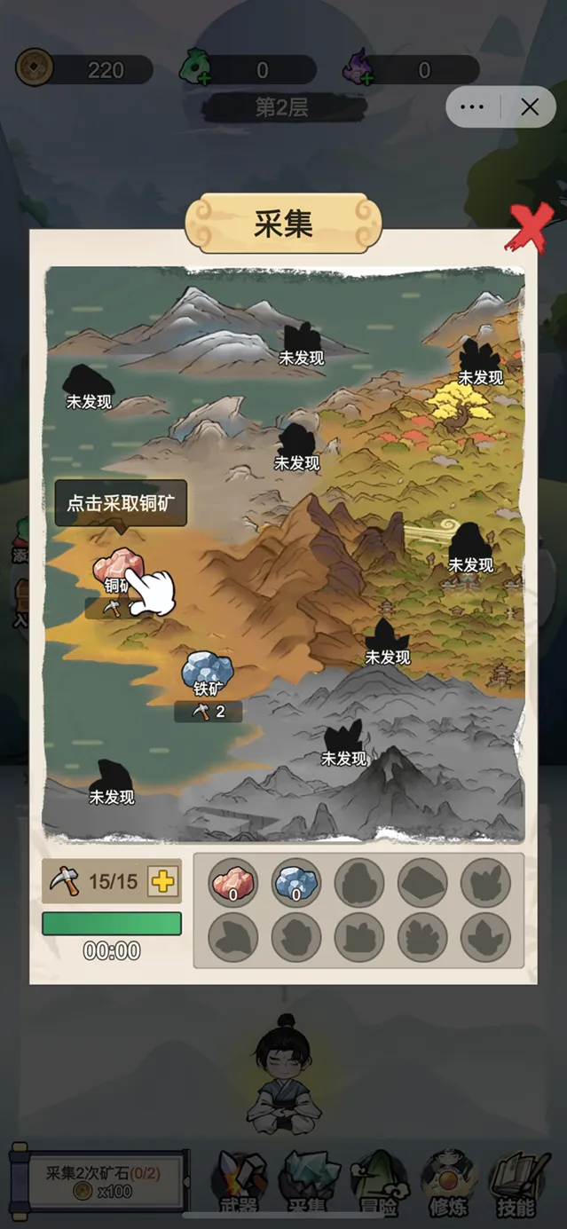 �Ҳ�����ֻ�������޽�Ұ�v1.0 ��׿��