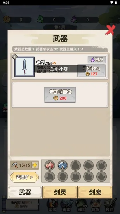 �Ҳ�����ֻ�������޽�Ұ�v1.0 ��׿��