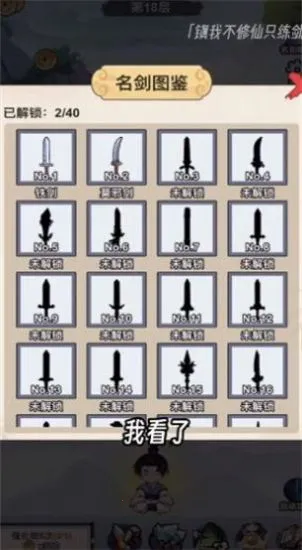 �Ҳ�����ֻ�������޽�Ұ�v1.0 ��׿��