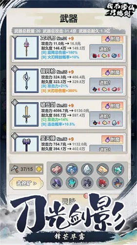 �Ҳ�����ֻ�������޽�Ұ�v1.0 ��׿��