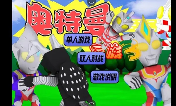 ����������(����������Ϸ)v1.00.30-patreon �ֻ���