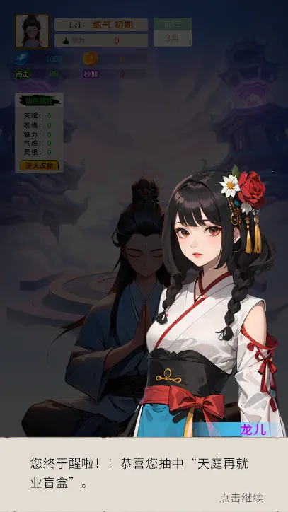 ����ʮ����2026�ٷ����°汾v1.0.10 ��׿��