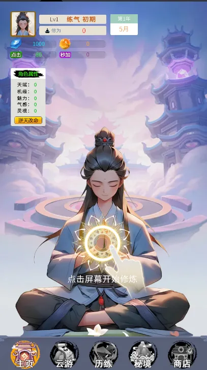 ����ʮ����2026�ٷ����°汾v1.0.10 ��׿��