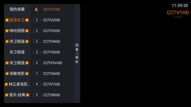 �ǺӲʺ�TV�����ֻ���v1.1.0 ��׿��