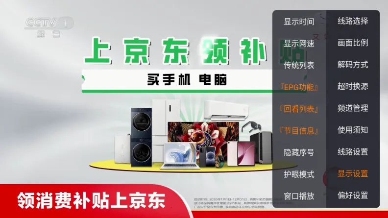 �ǺӲʺ�TV�����ֻ���v1.1.0 ��׿��