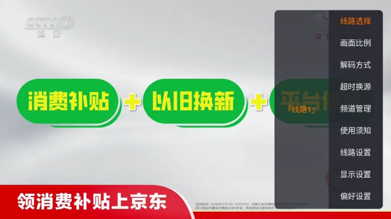 �ǺӲʺ�TV�����ֻ���v1.1.0 ��׿��