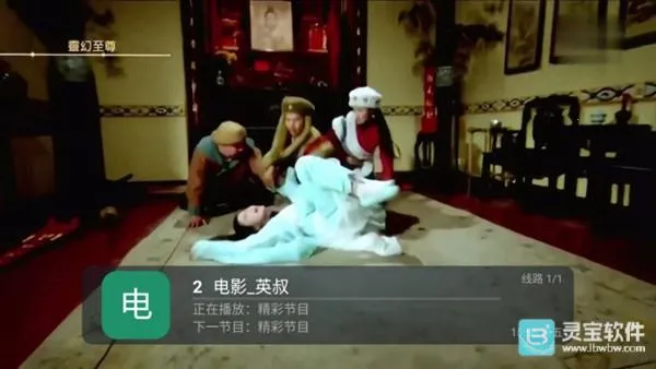 星河彩虹TV最新手机版 星河彩虹TV最新手机版