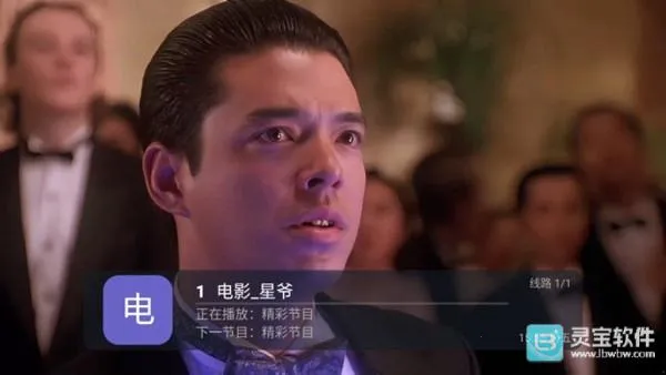 星河彩虹TV最新手机版 星河彩虹TV最新手机版