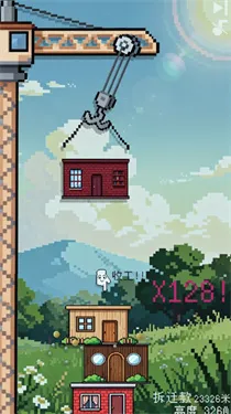 �ոպò��ȶ��Ľ�����׿���ֻ���v1.1.1 ��׿��