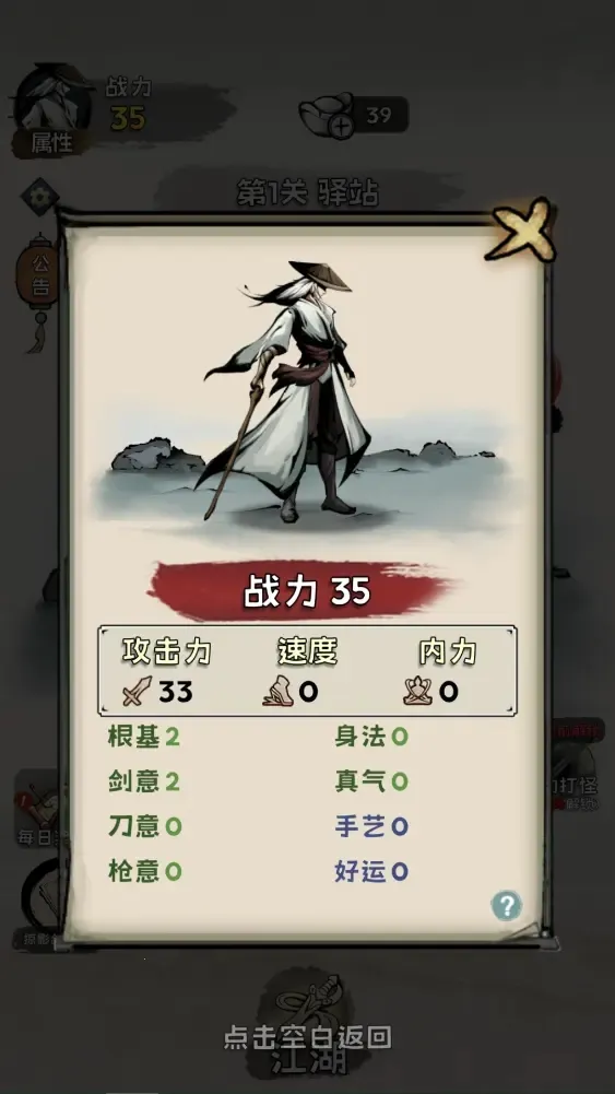 ���ѧ����(����������Ϸ)v1.0.4 ��Ѱ�