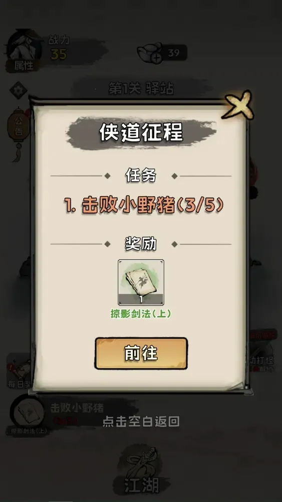 ���ѧ����(����������Ϸ)v1.0.4 ��Ѱ�