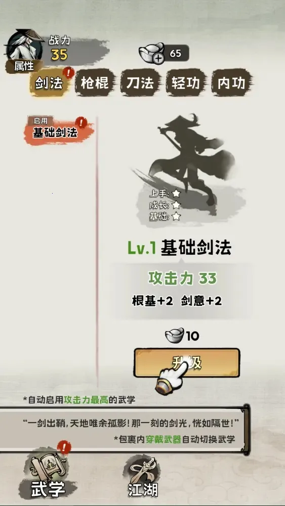 ���ѧ����(����������Ϸ)v1.0.4 ��Ѱ�