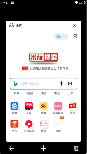 ��������(�޹����������)v1.0.2 ��Ѱ�