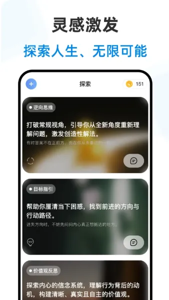 ������ʦ2026���°汾v2.3.2 ��׿��