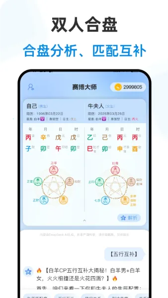 ������ʦ2026���°汾v2.3.2 ��׿��