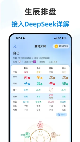 ������ʦ2026���°汾v2.3.2 ��׿��