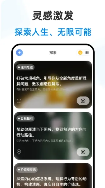 ������ʦ2026���°汾v2.3.2 ��׿��