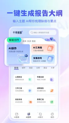 ǧѰ����(������������)v1.0.2 ��׿��